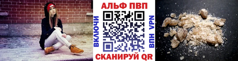 Мефедрон Соль-Илецк
