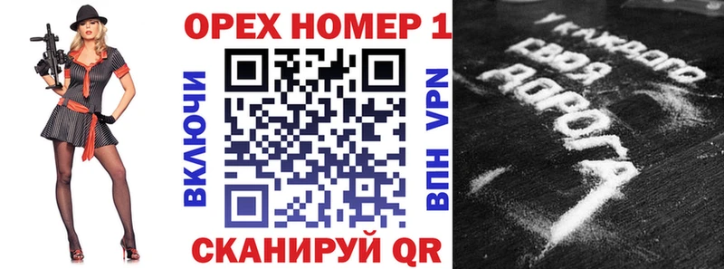 COCAIN VHQ  закладки  Соль-Илецк 