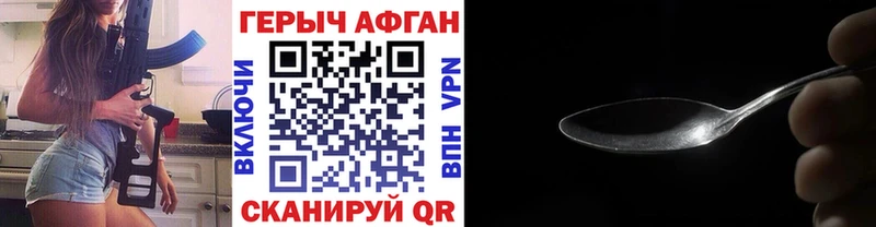 MEGA как зайти  Соль-Илецк  ГЕРОИН афганец 