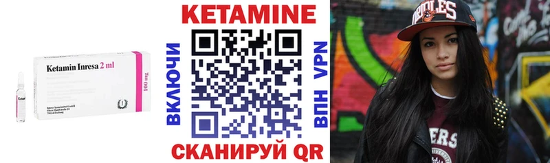 Кетамин VHQ  Соль-Илецк 