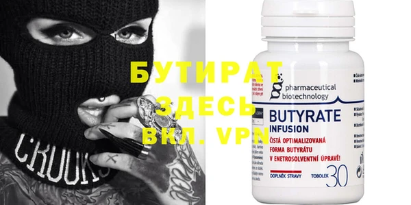 мефедрон мука Белоозёрский
