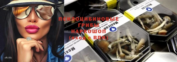 синтетический гашиш Пересвет