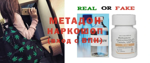 прущие крисы Балахна