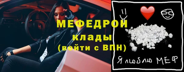MDMA Premium VHQ Белокуриха