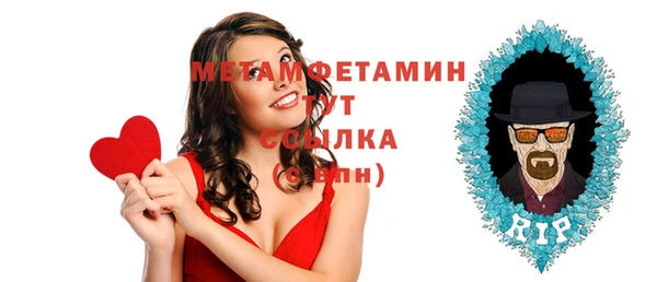 гашик Баксан