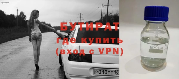 прущие крисы Балахна