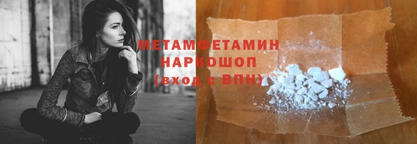 гашик Баксан
