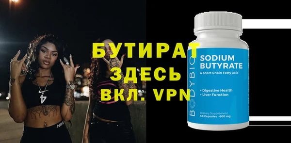 прущие крисы Балахна