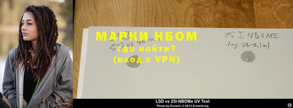 прущие крисы Балахна