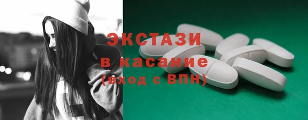 прущие крисы Балахна