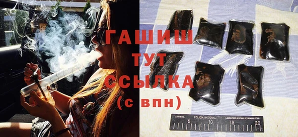 гашик Баксан