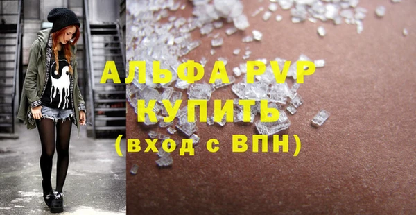 мефедрон мука Белоозёрский