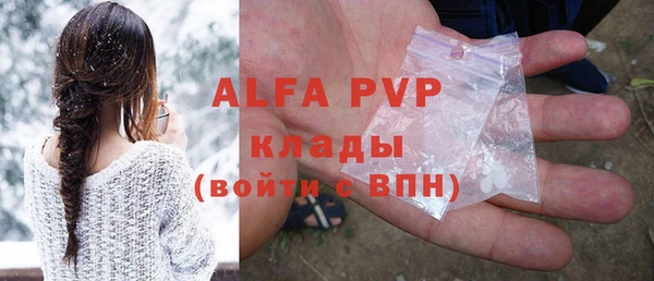 прущие крисы Балахна