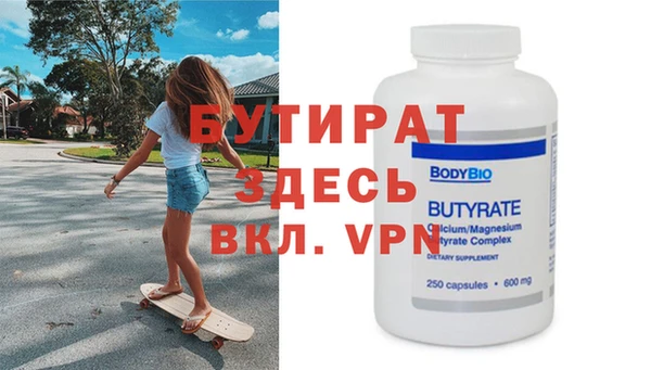 прущие крисы Балахна