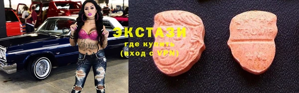прущие крисы Балахна