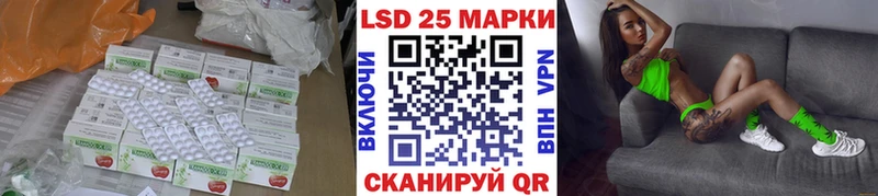 площадка какой сайт  Соль-Илецк  ЛСД экстази ecstasy 