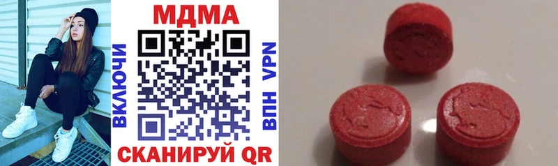 МДМА VHQ  Соль-Илецк 