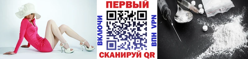 где купить   Соль-Илецк  МЕТАМФЕТАМИН Methamphetamine 