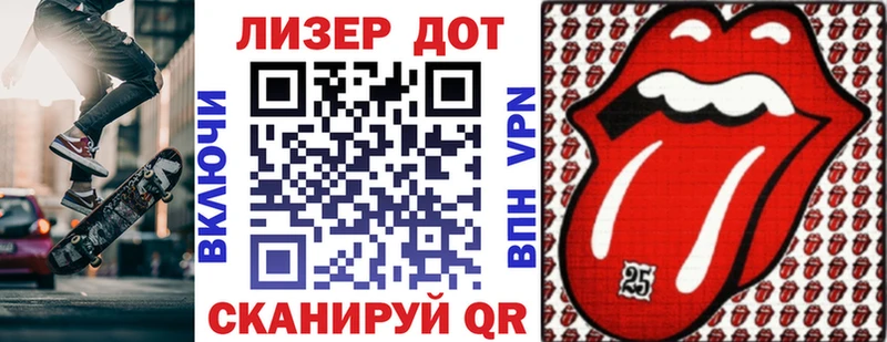Марки N-bome 1,8мг  Соль-Илецк 