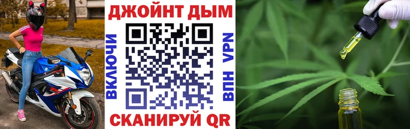 закладки  Соль-Илецк  Бошки Шишки индика 